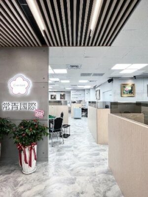 棋牌休閒館｜常青國際Everdant土城館｜常青棋牌休閒館