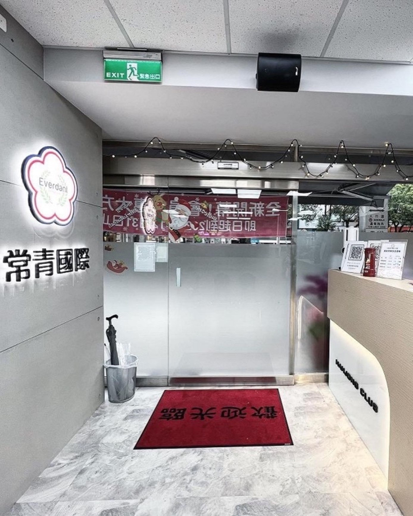 棋牌休閒館｜常青旗牌休閒館大湖館｜常青棋牌休閒館